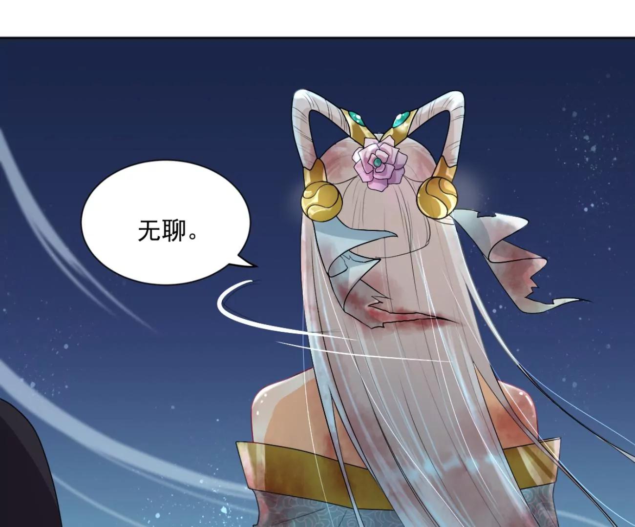 武道之境(1/2)-第19话