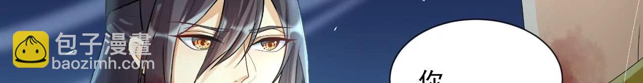 武道之境(1/2)-第19话