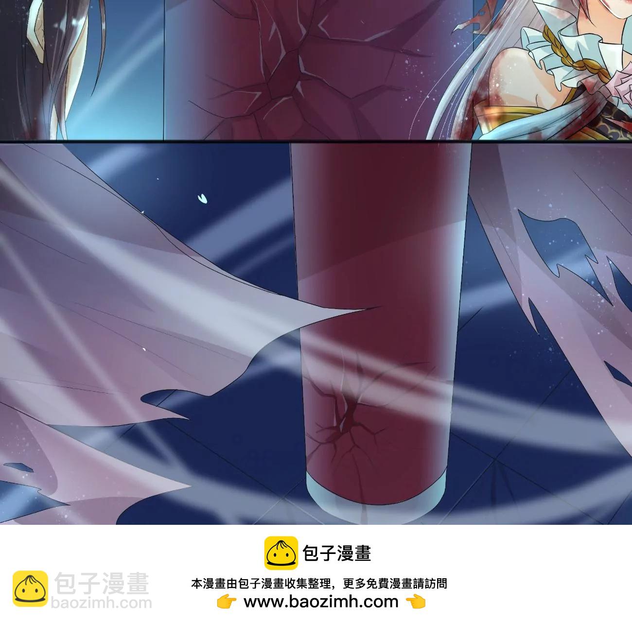 武道之境(1/2)-第19话