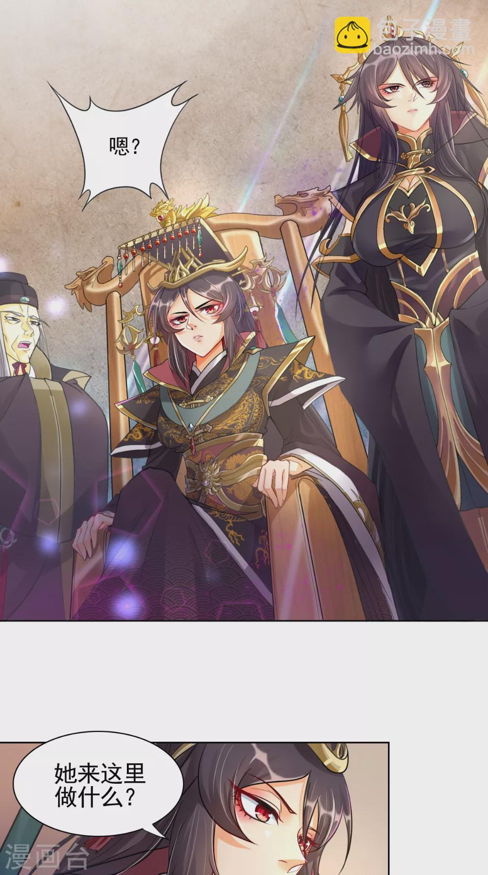 第5话 恐怖的虚若月-第5话