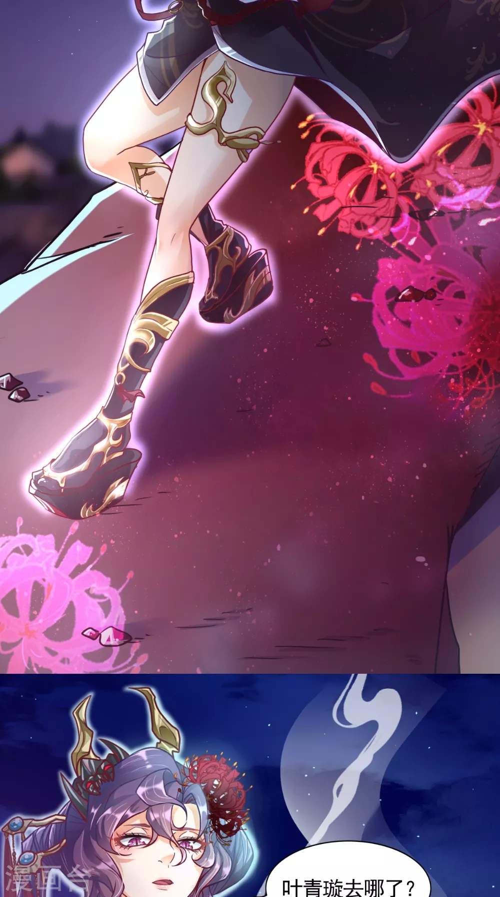 第5话 恐怖的虚若月-第5话