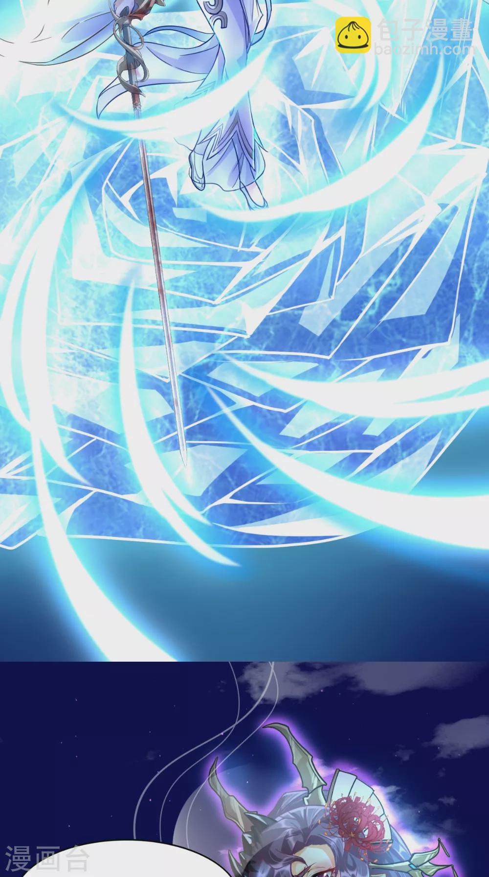 第5话 恐怖的虚若月-第5话