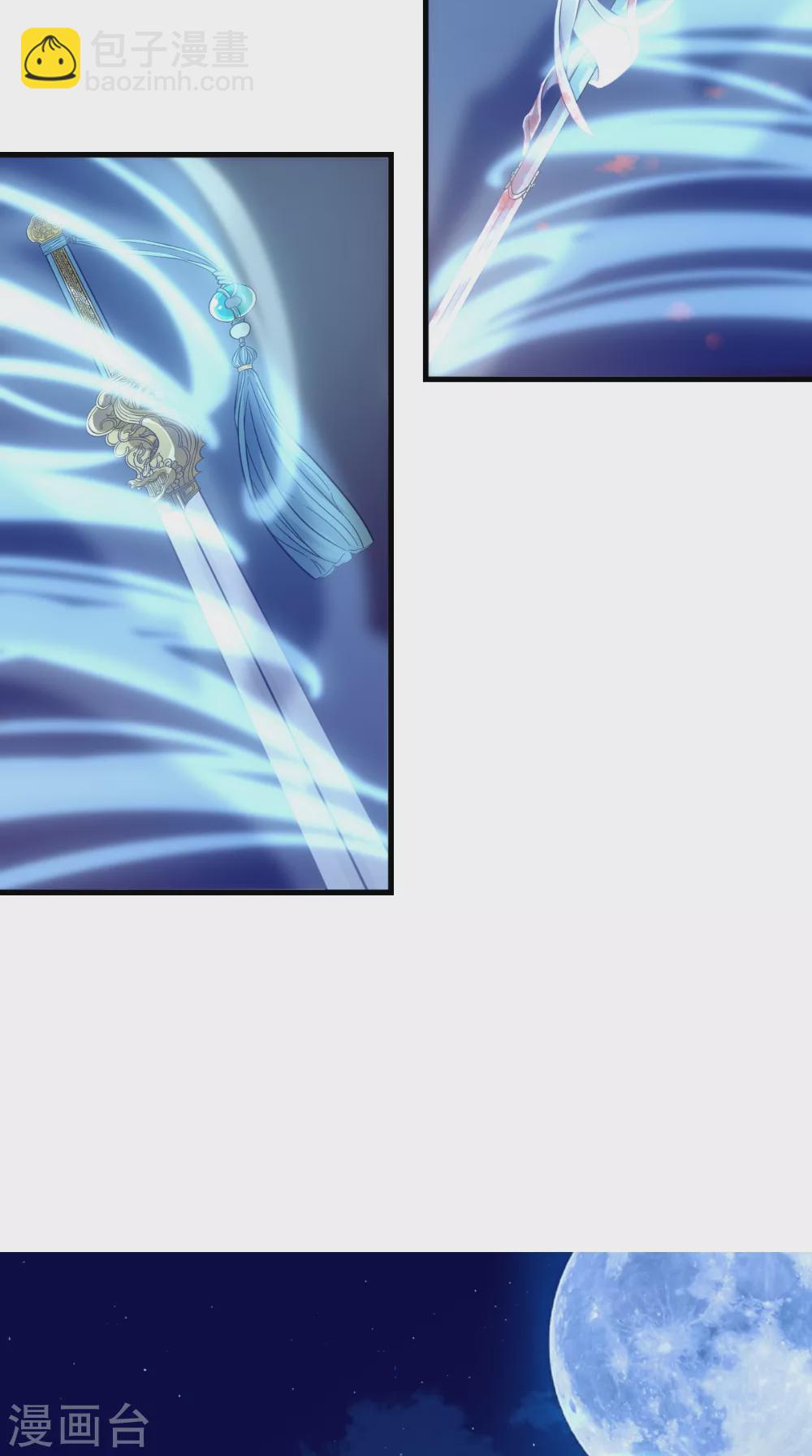 第5话 恐怖的虚若月-第5话