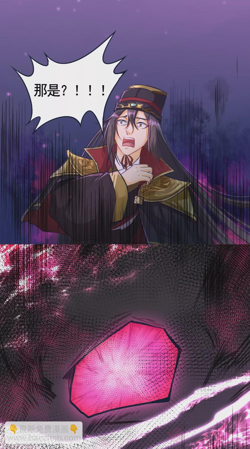 第5话 恐怖的虚若月-第5话