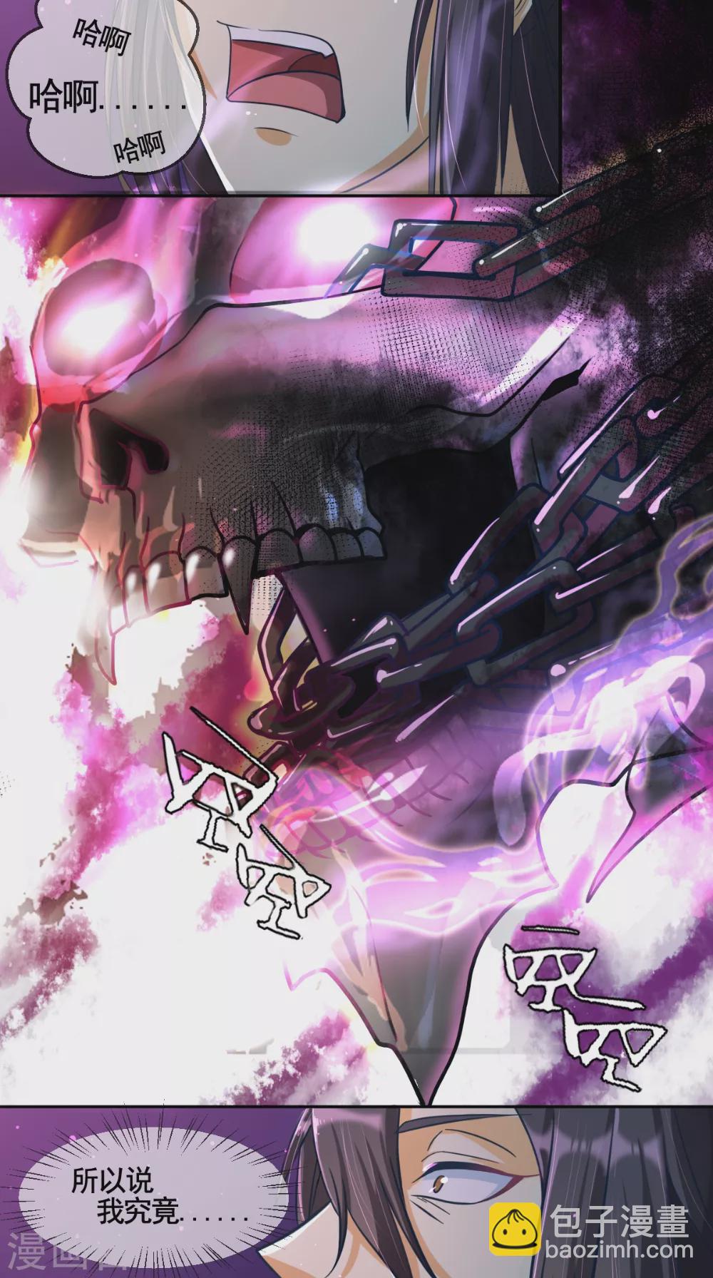 第5话 恐怖的虚若月-第5话