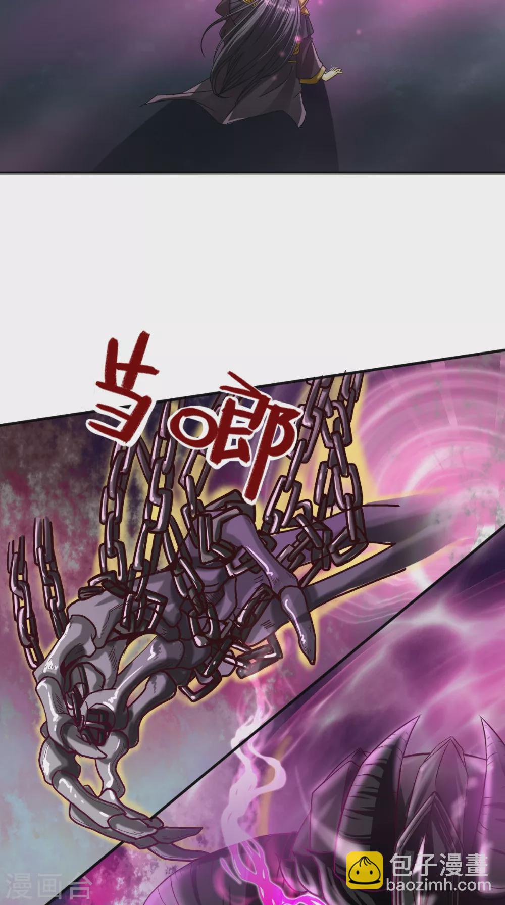 第5话 恐怖的虚若月-第5话