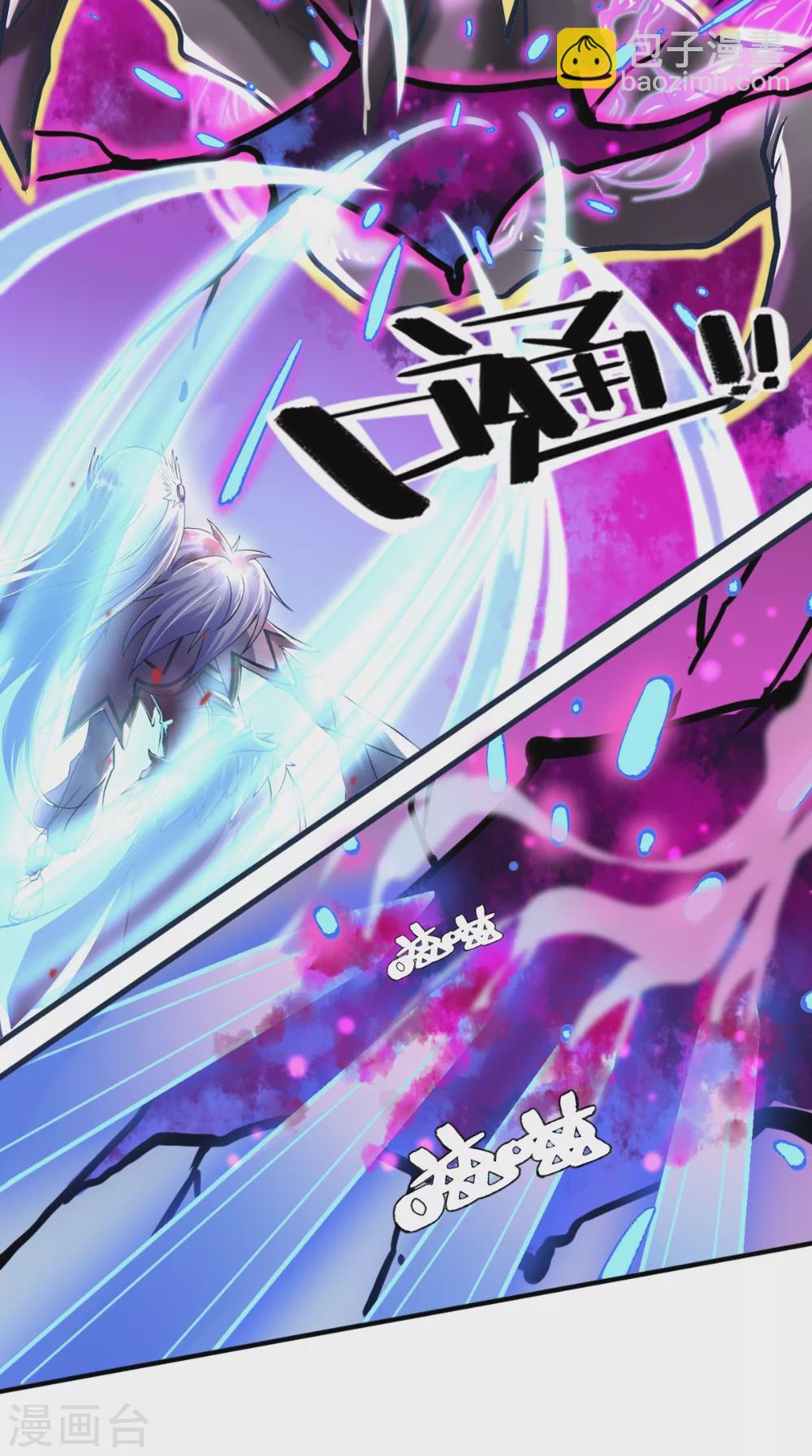 第5话 恐怖的虚若月-第5话