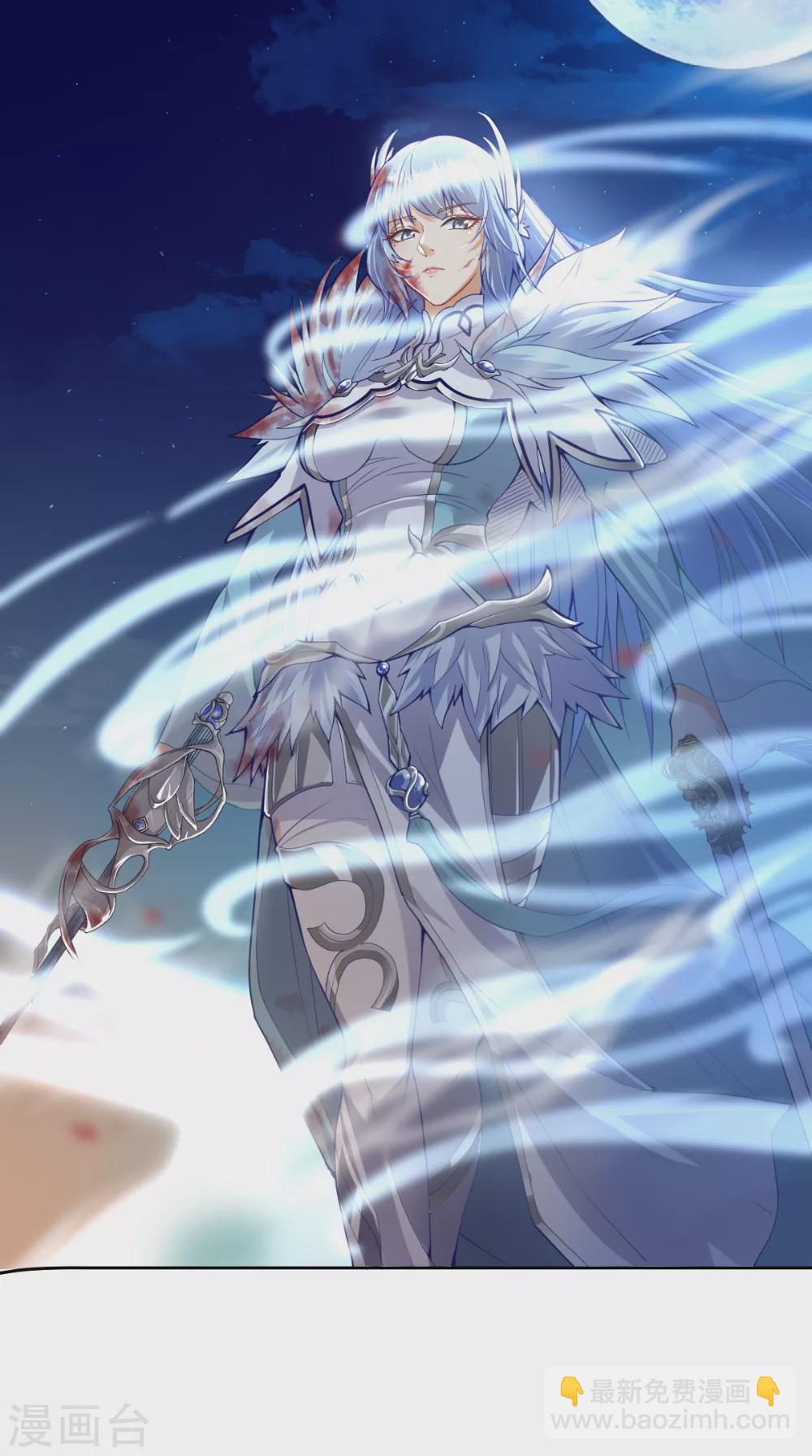 第5话 恐怖的虚若月-第5话