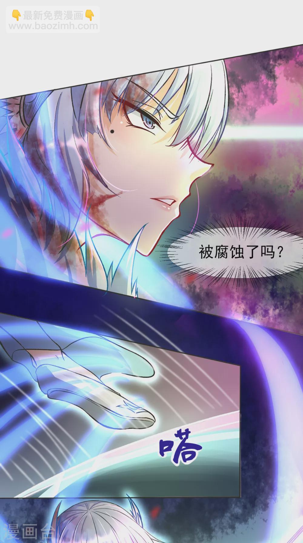 第5话 恐怖的虚若月-第5话