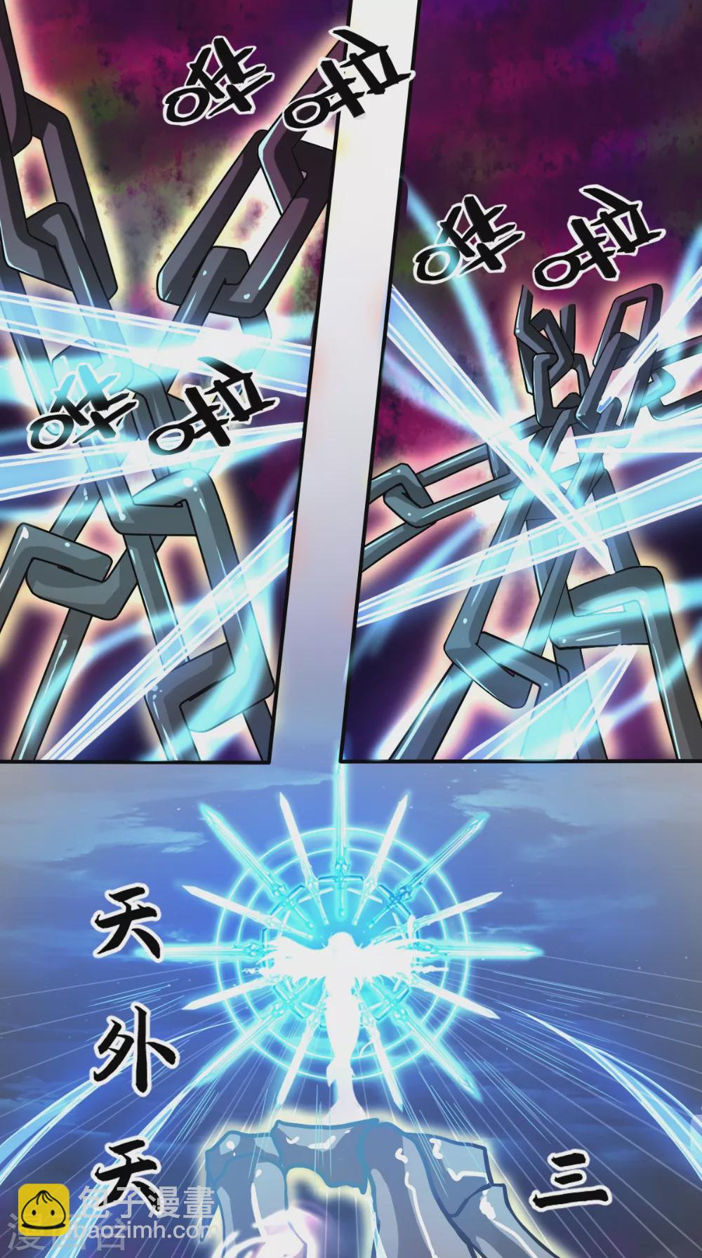 第5话 恐怖的虚若月-第5话