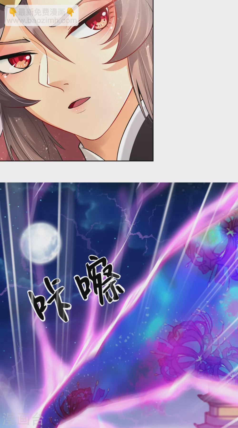 第5话 恐怖的虚若月-第5话