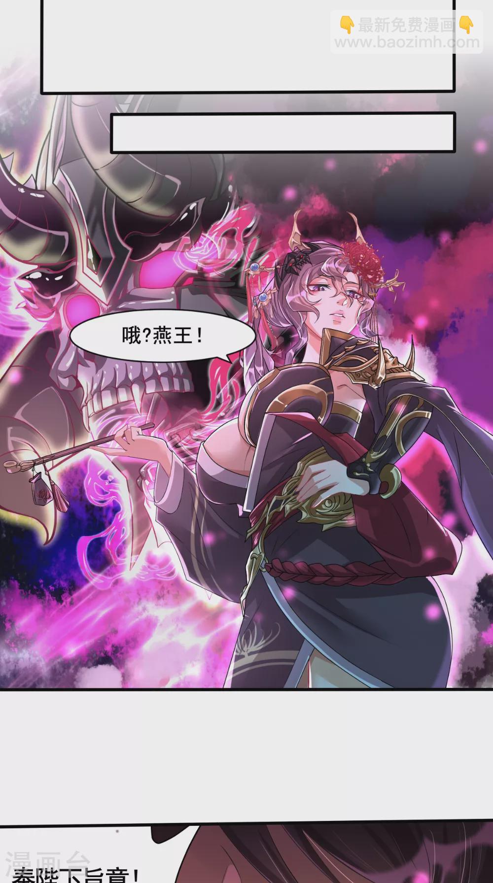 第7话 我要活下去-第7话