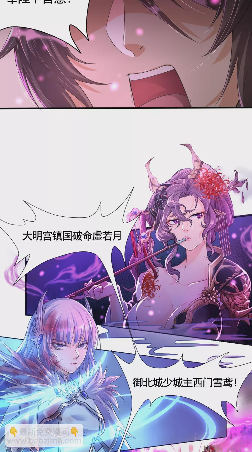 第7话 我要活下去-第7话