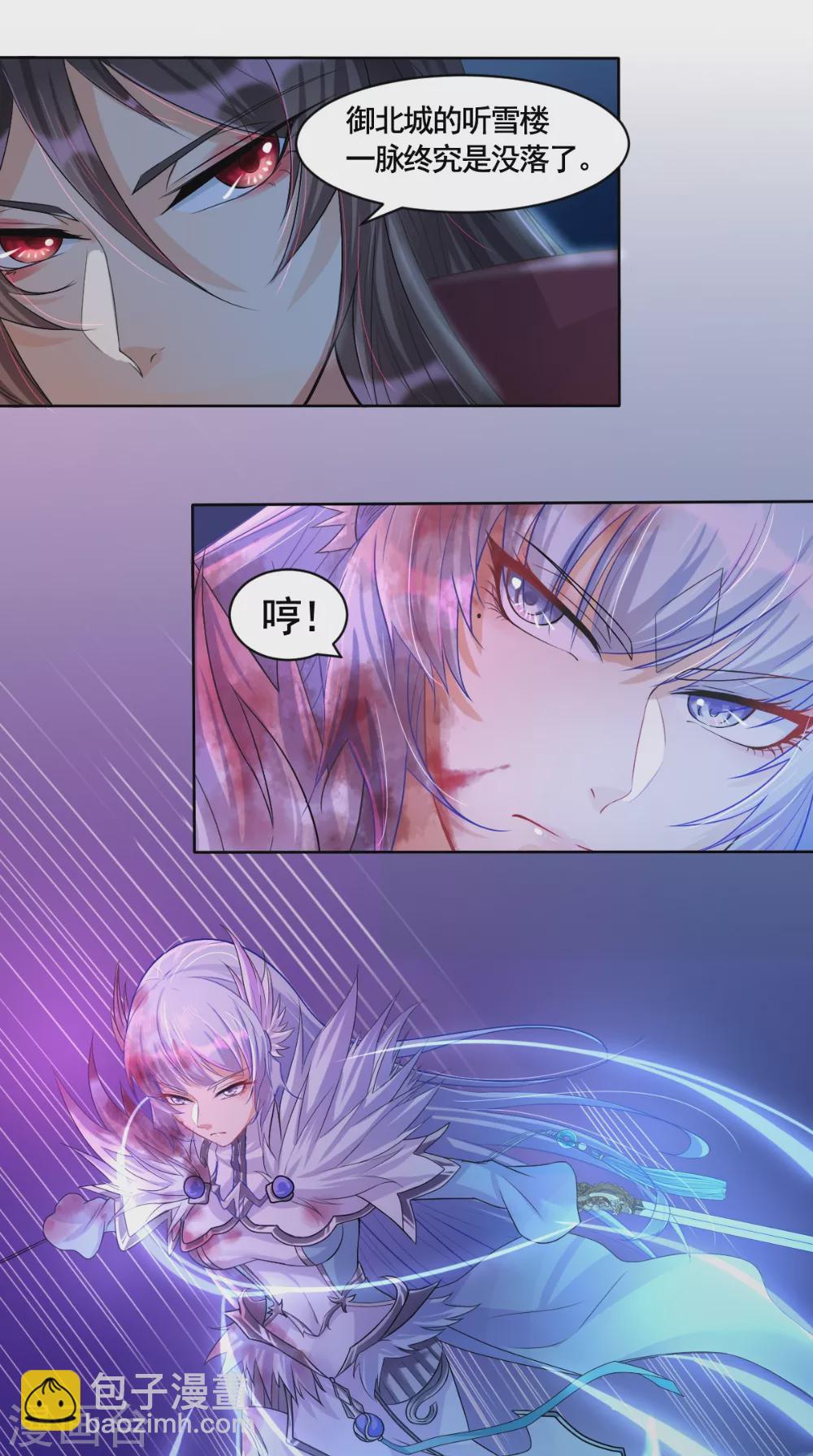 第7话 我要活下去-第7话