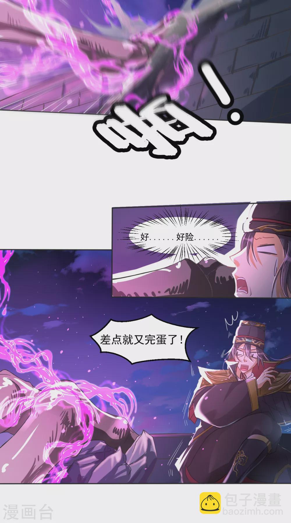 第7话 我要活下去-第7话