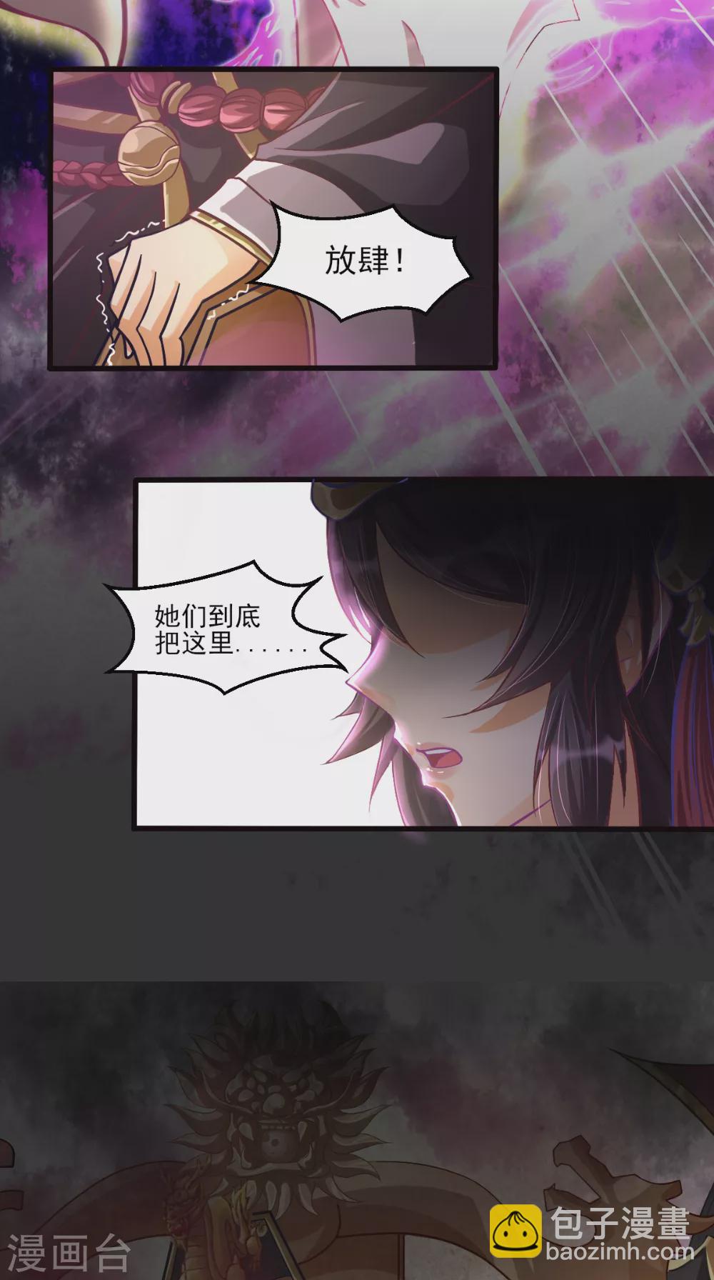 第7话 我要活下去-第7话