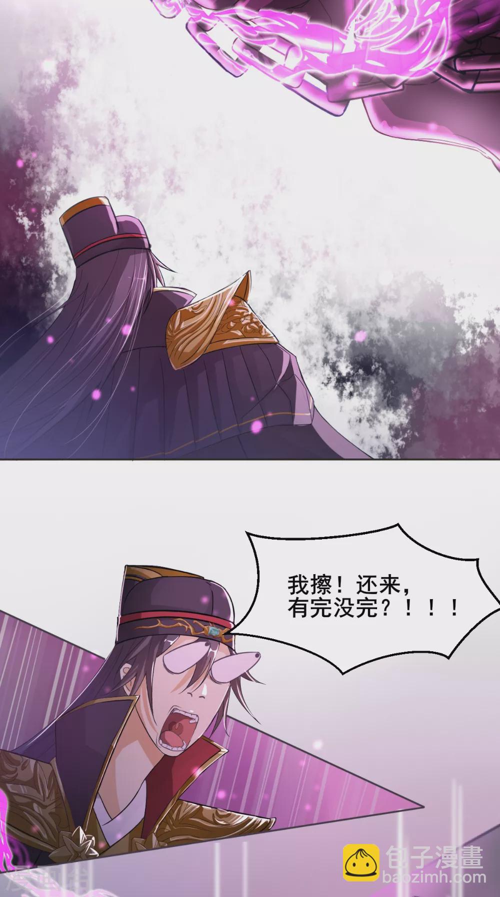 第7话 我要活下去-第7话