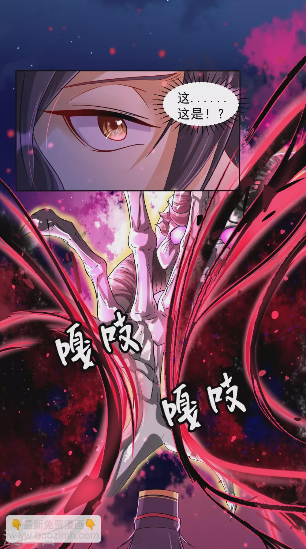 第7话 我要活下去-第7话