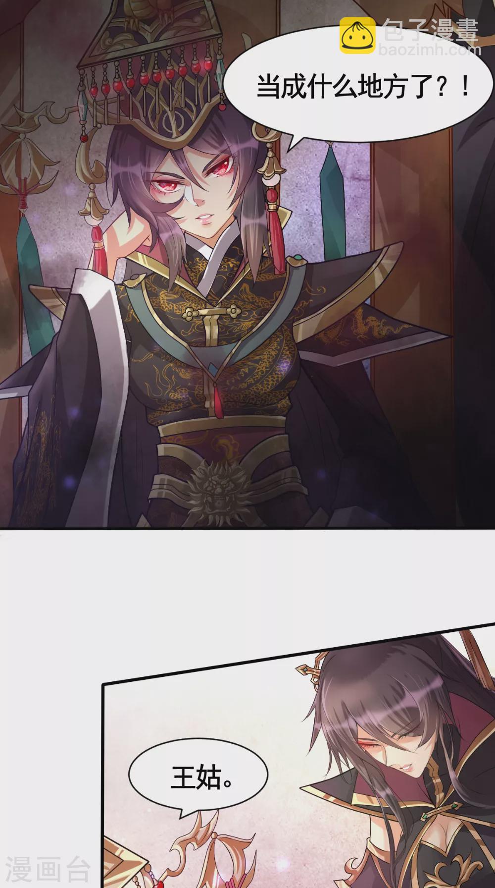 第7话 我要活下去-第7话