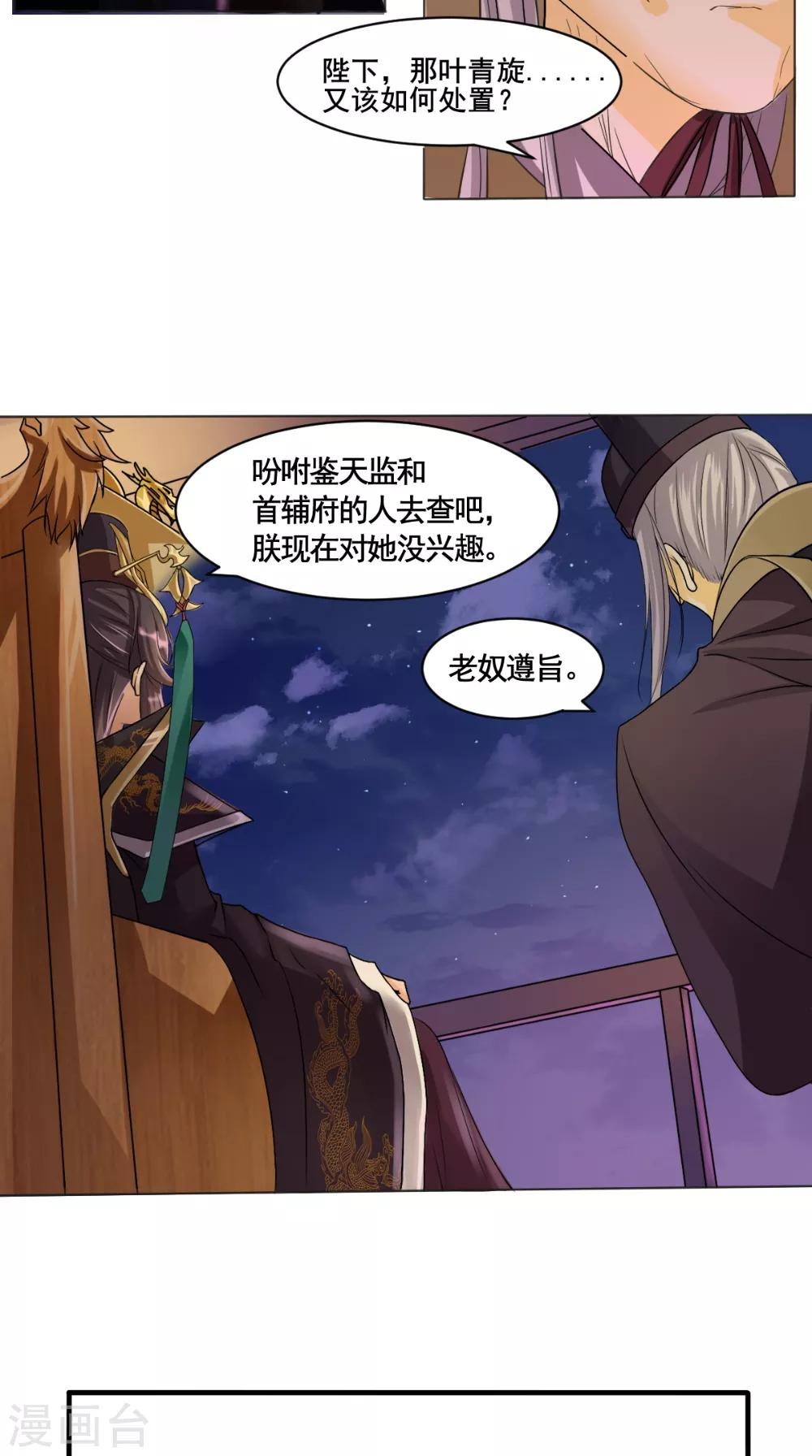 第7话 我要活下去-第7话