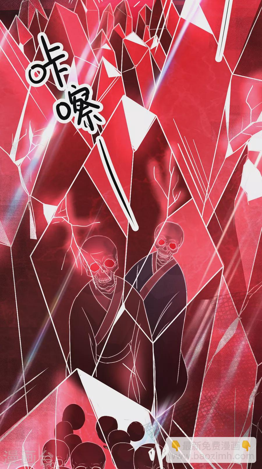 第9话 钵特摩境-第9话