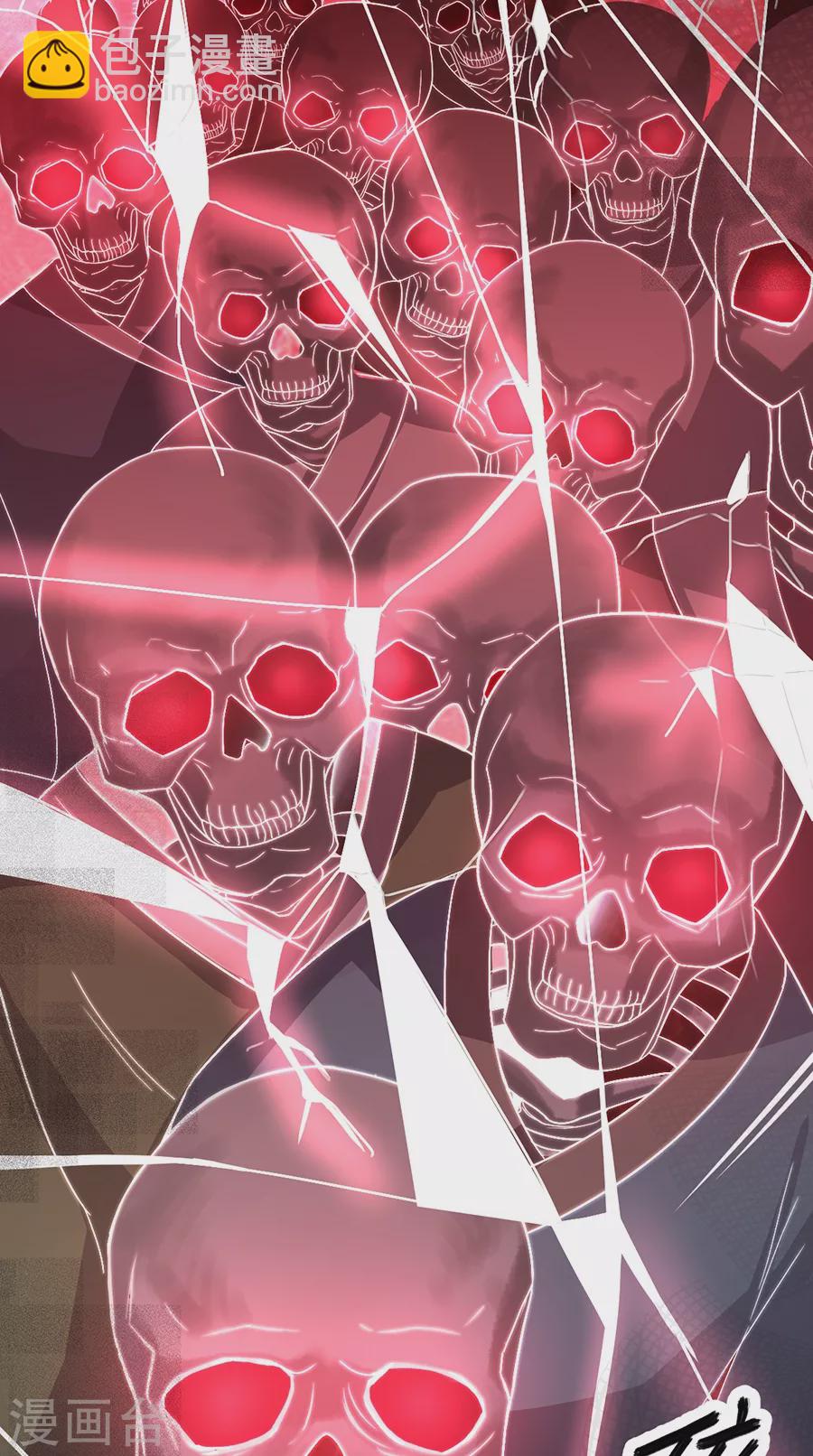 第9话 钵特摩境-第9话