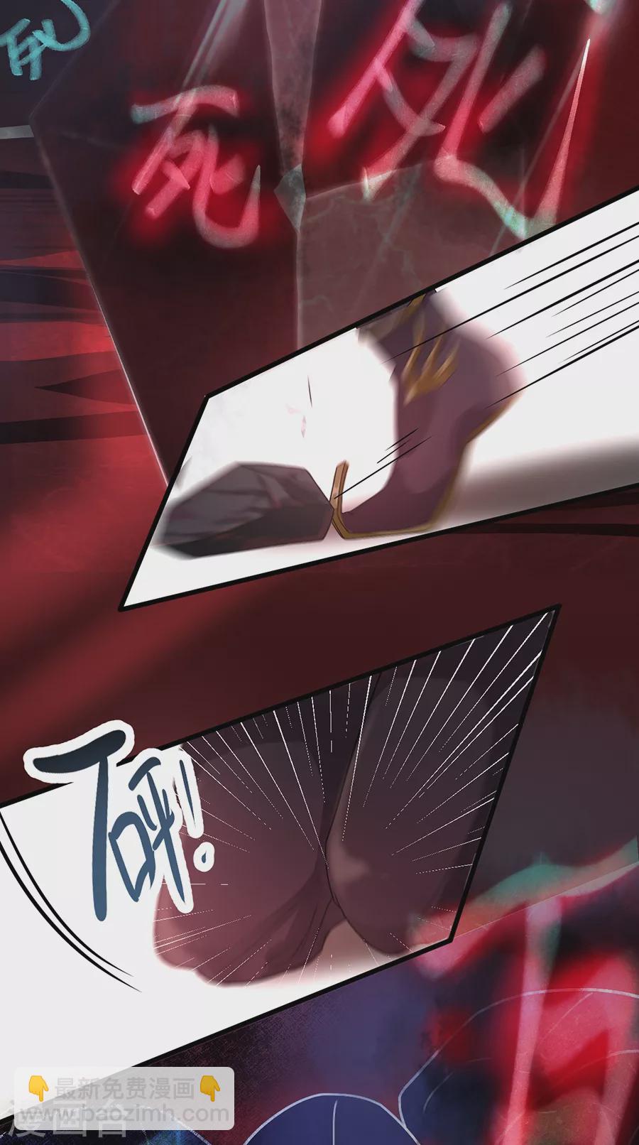 第9话 钵特摩境-第9话