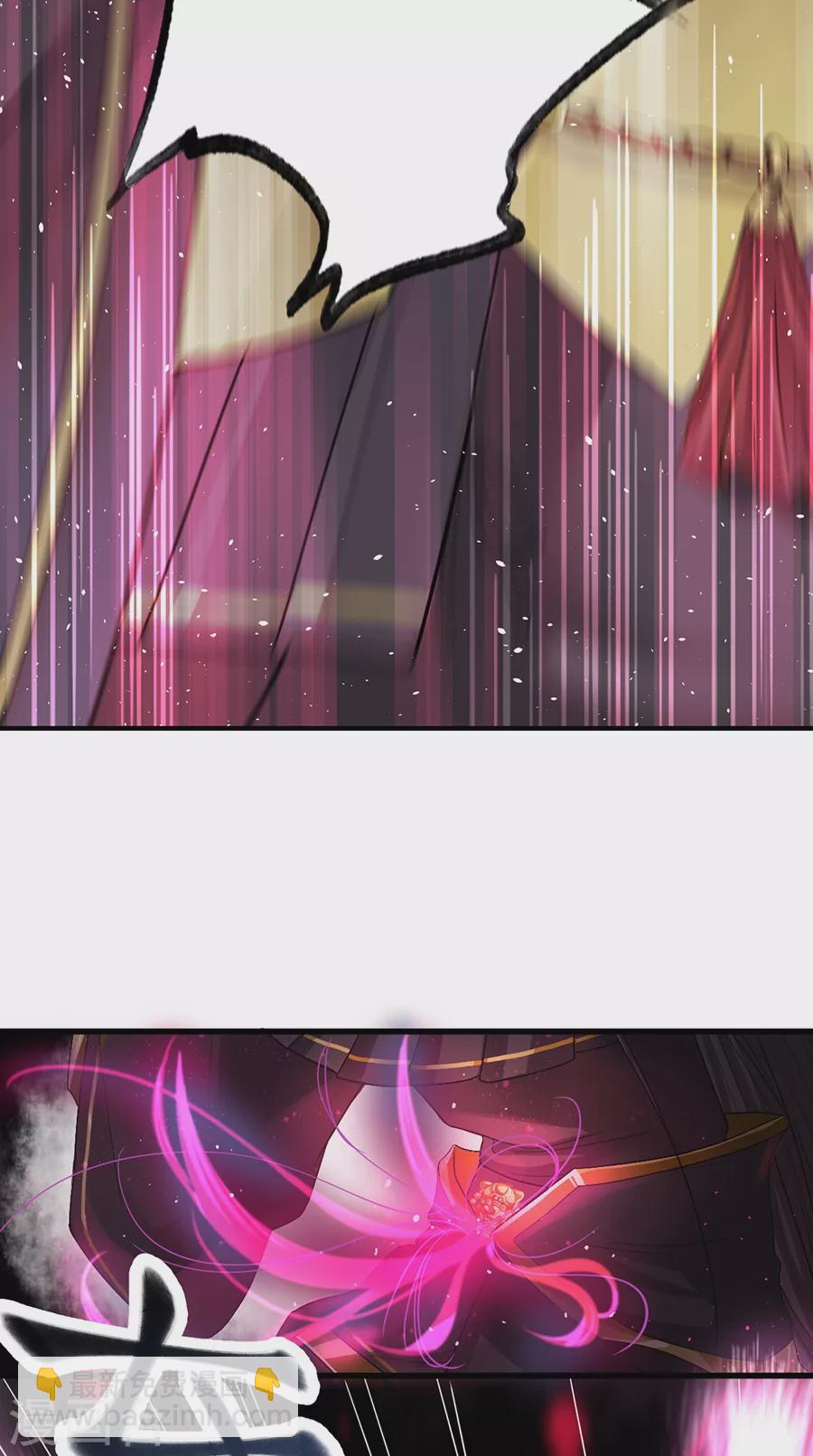 第9话 钵特摩境-第9话