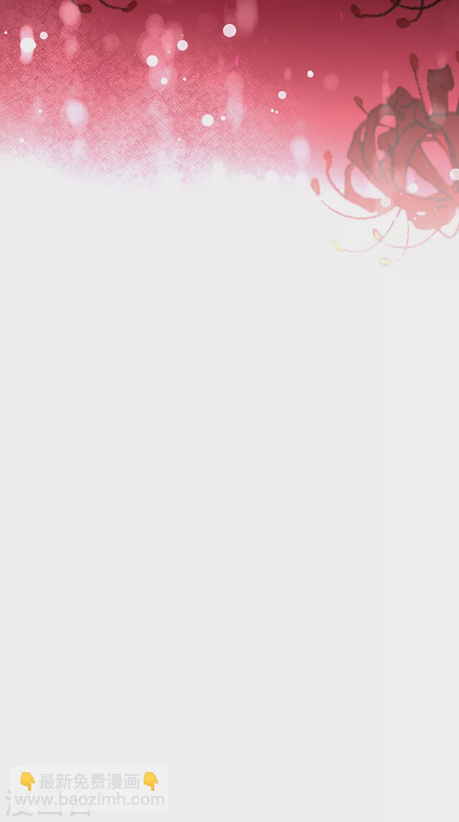 第9话 钵特摩境-第9话