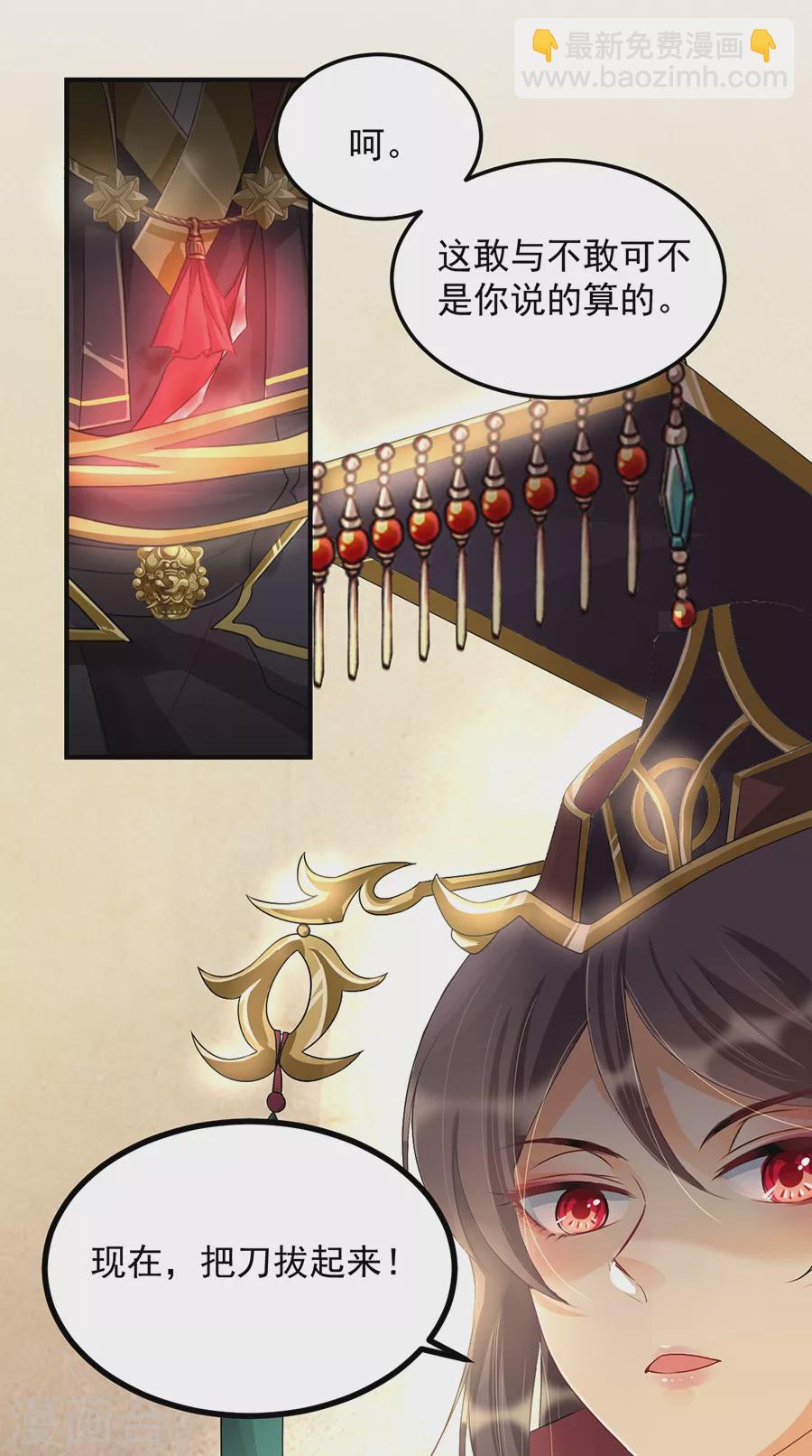 第9话 钵特摩境-第9话