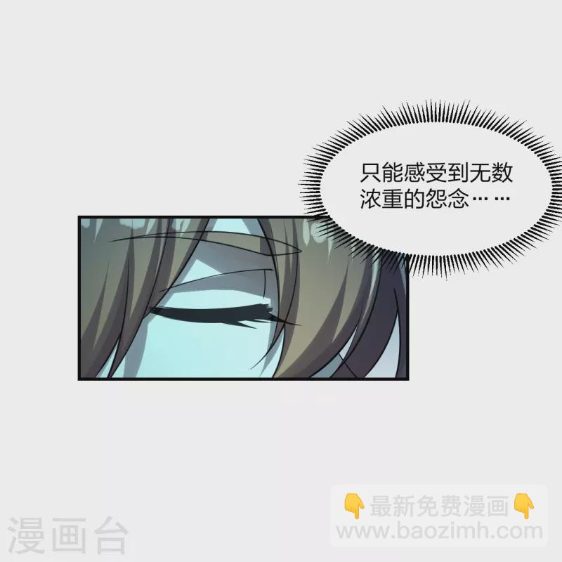 第211话 少女阿黎3