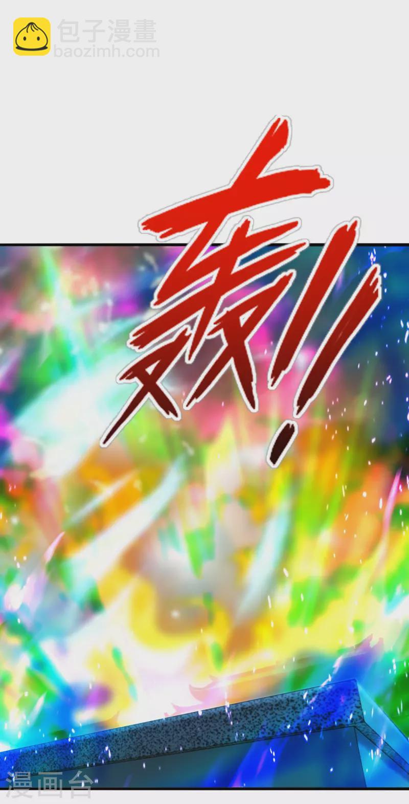 第249话 神秘来客！7