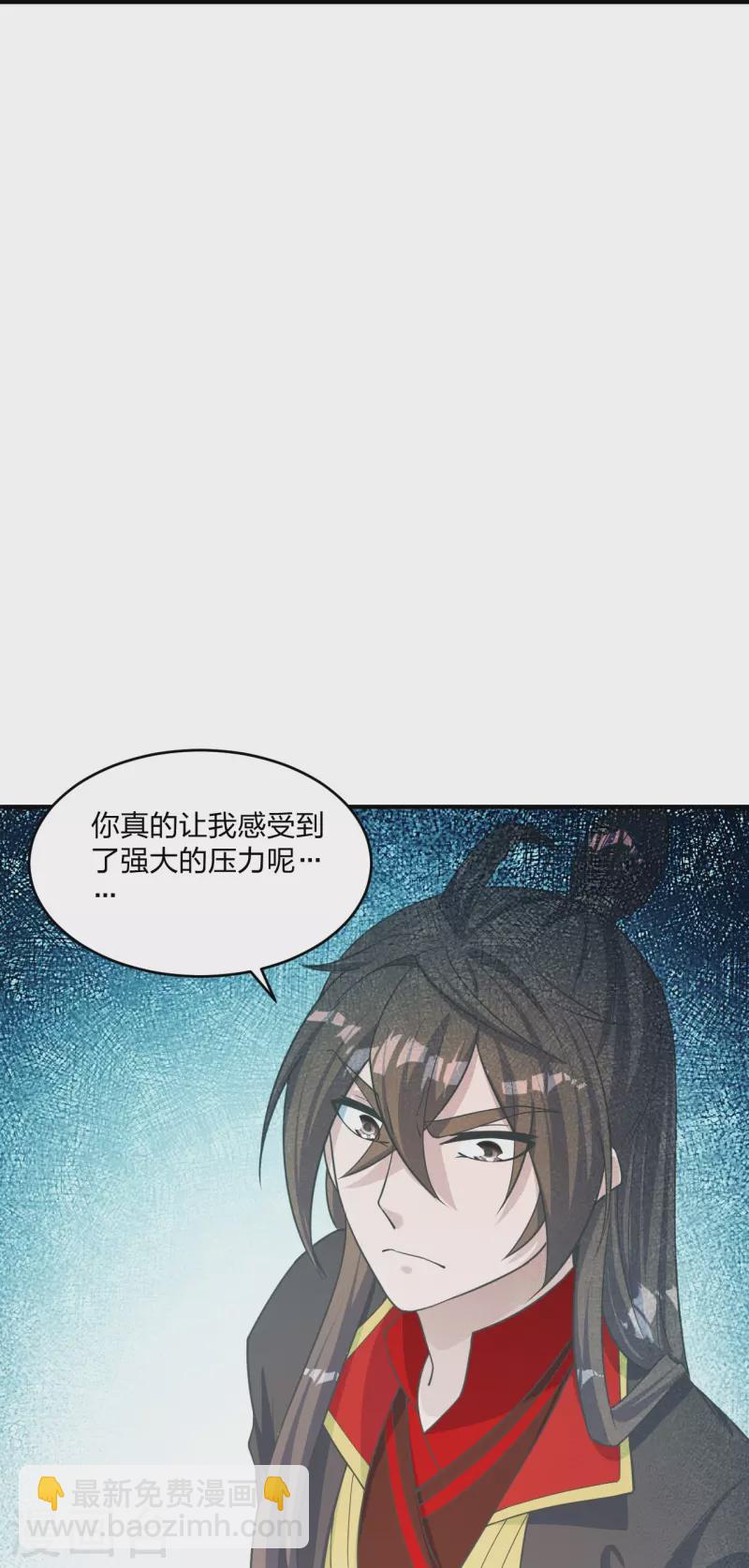 仙武帝尊 - 第255話 要錢還是要命！(2/2) - 1