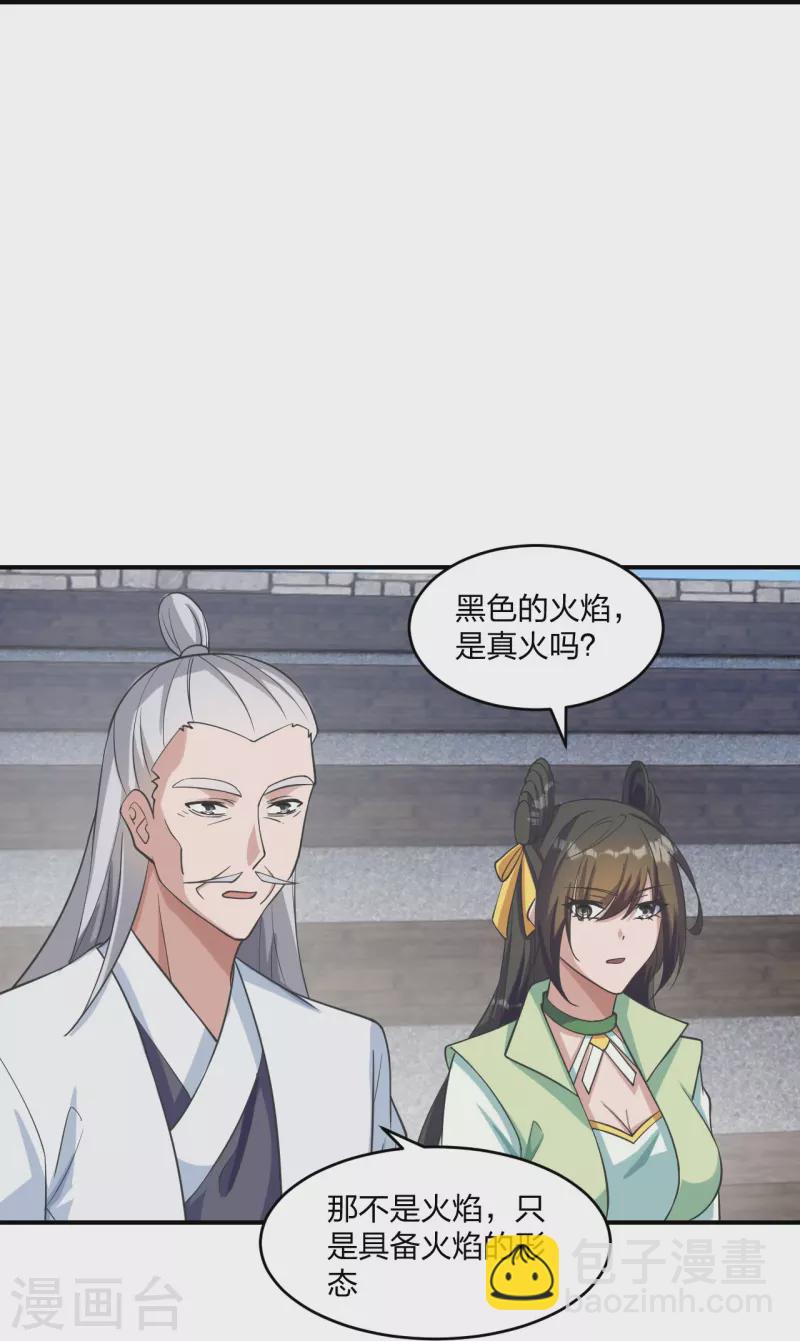 仙武帝尊 - 第269話 仙輪禁術，再現神威！(1/2) - 8