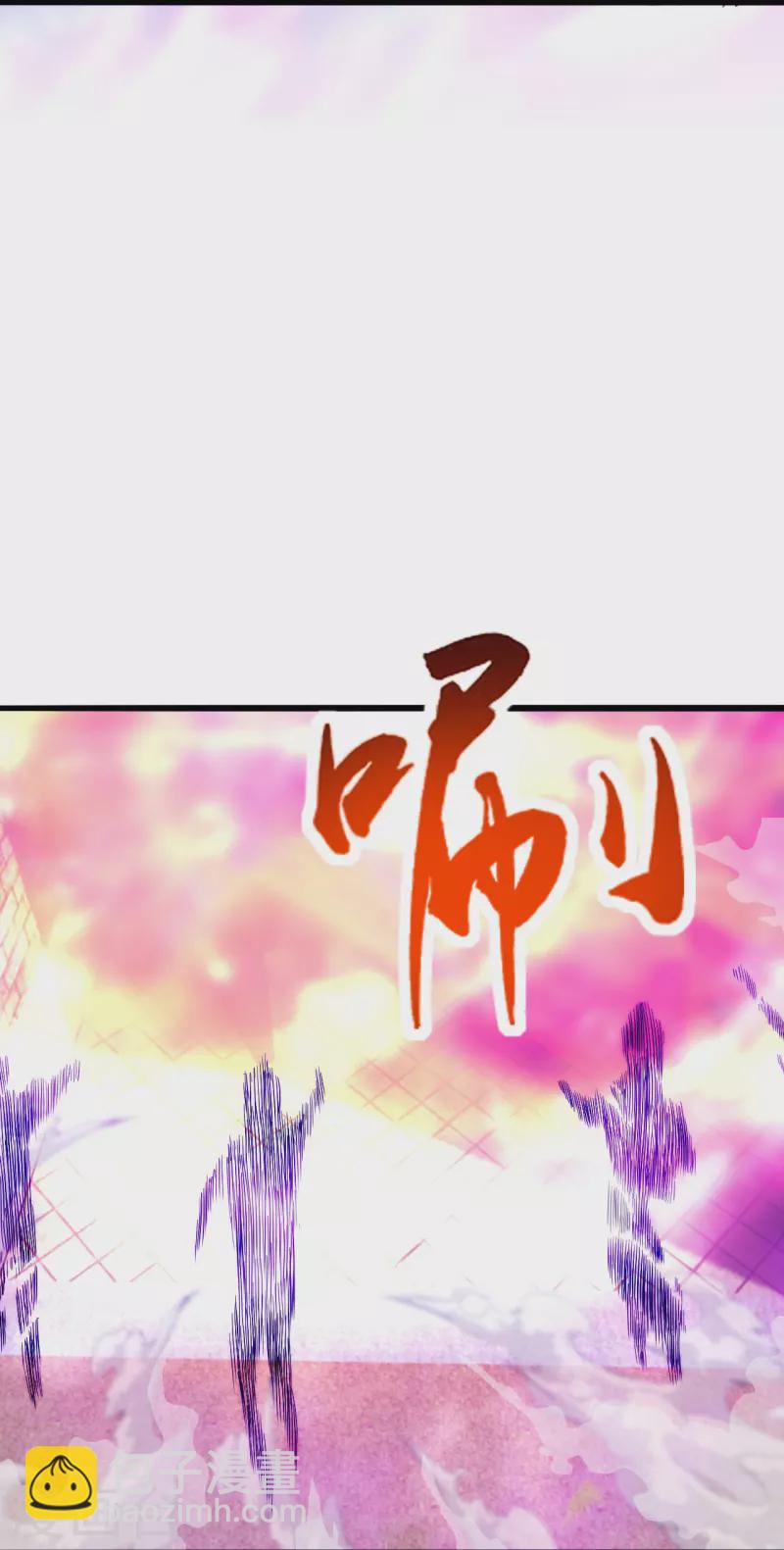 仙武帝尊 - 第277話 萬術寶殿！(1/2) - 6