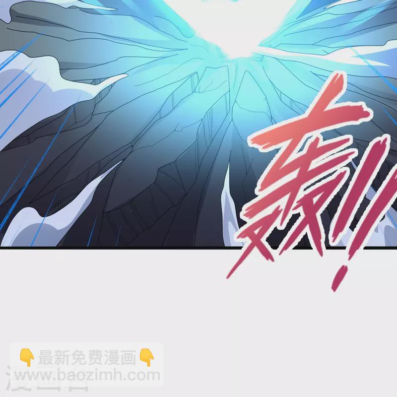 仙武帝尊 - 第277話 萬術寶殿！(2/2) - 4