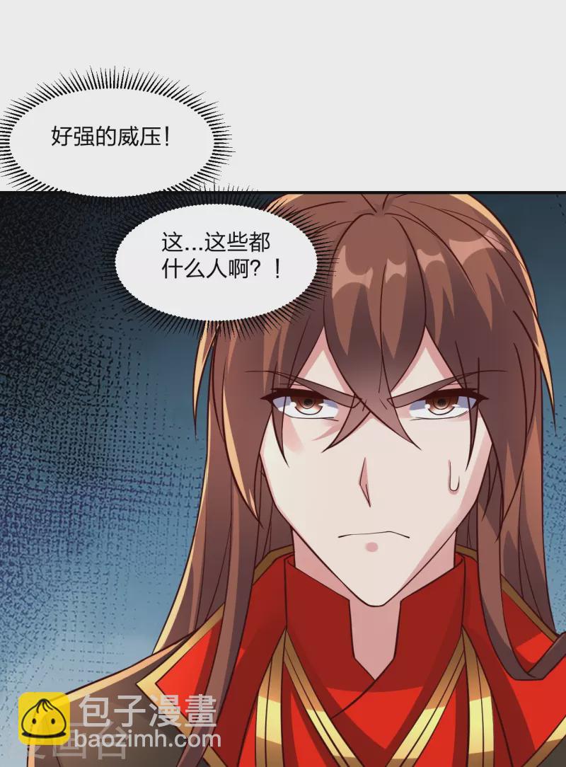 仙武帝尊 - 第281話 龍魂測試！(2/2) - 7