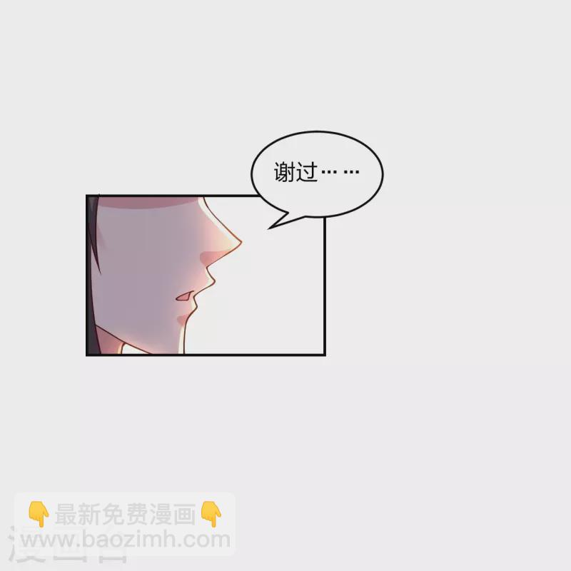 仙武帝尊 - 第289話 訪客不斷~(1/2) - 7