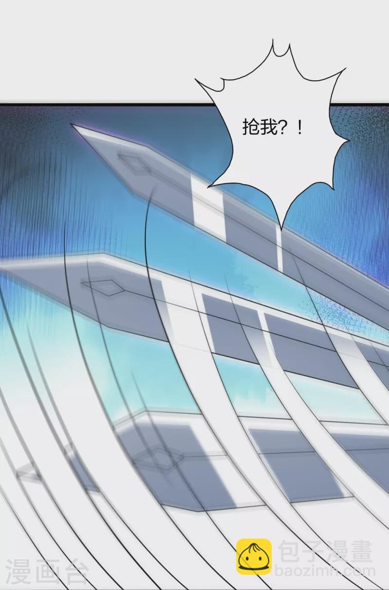 仙武帝尊 - 第363話 連斬風雲！(2/3) - 3