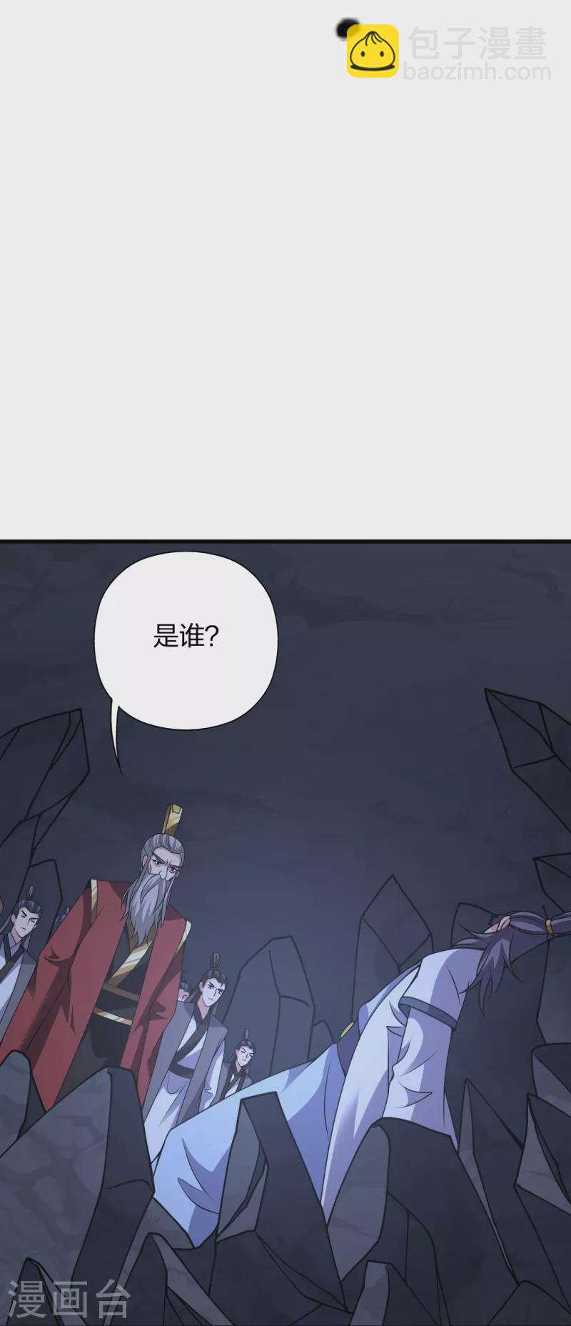 仙武帝尊 - 第385話 打砸搶與新戰略！(2/2) - 5