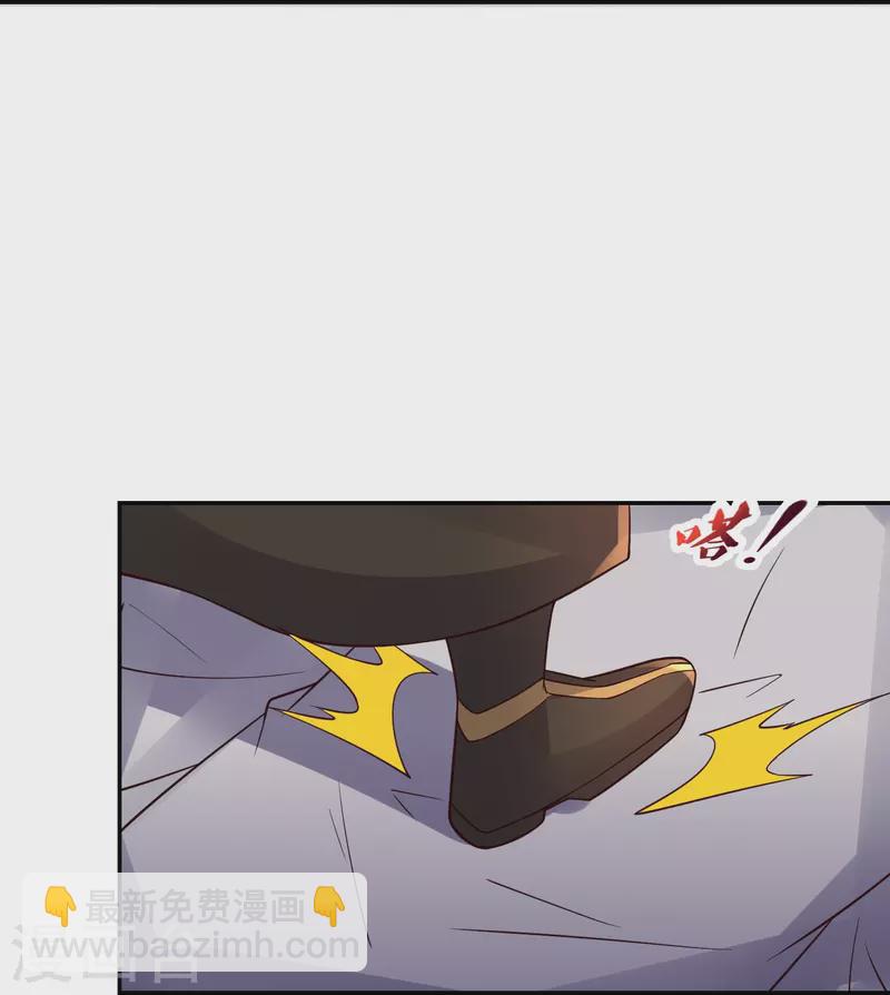 仙武帝尊 - 第407話 想要你！(1/2) - 3