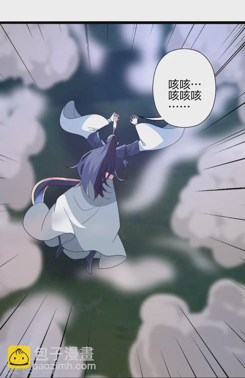 仙武帝尊 - 第431話 青雲老祖！(1/2) - 7