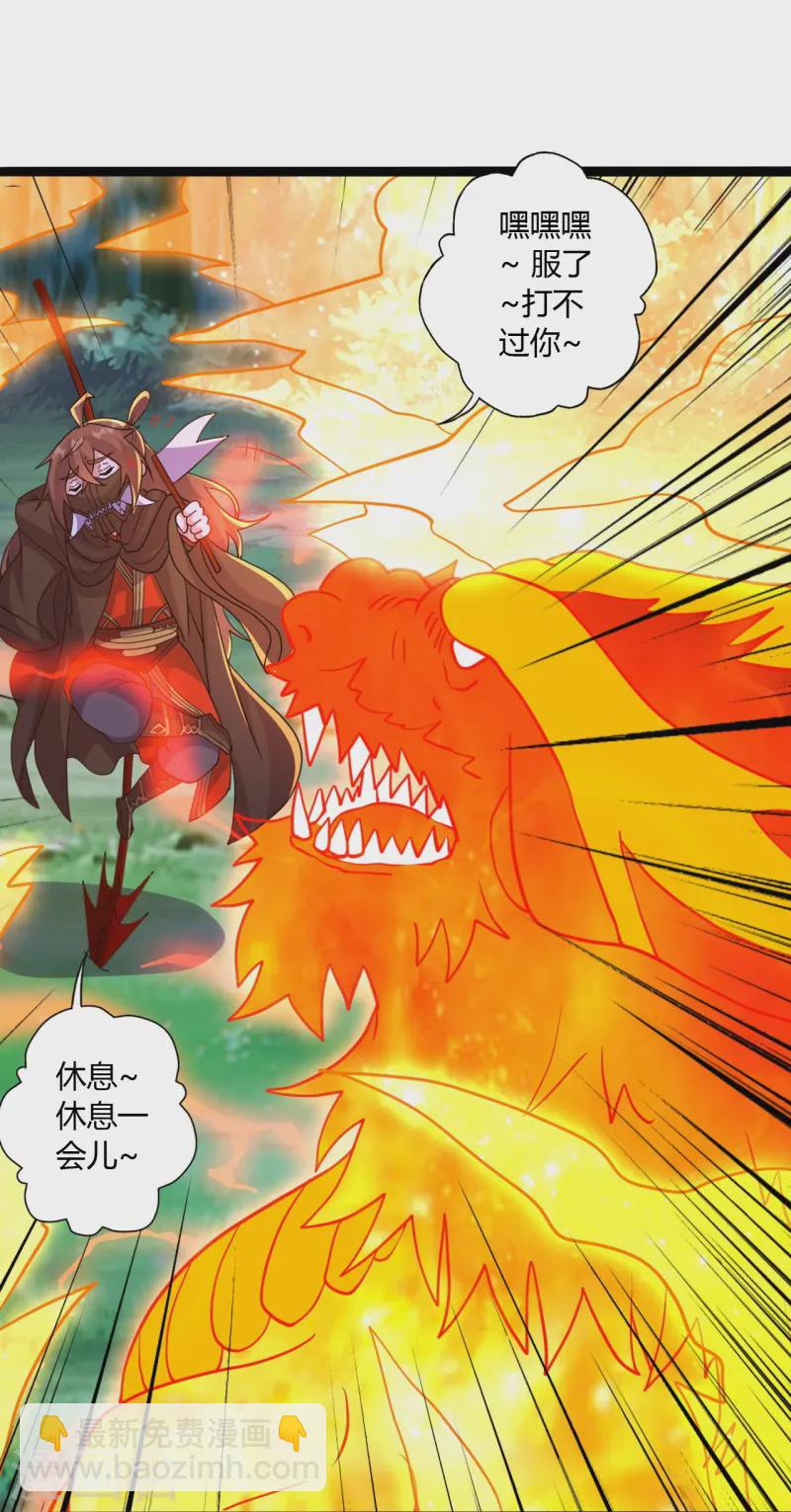 仙武帝尊 - 第451話 聖體不屈！(1/2) - 1