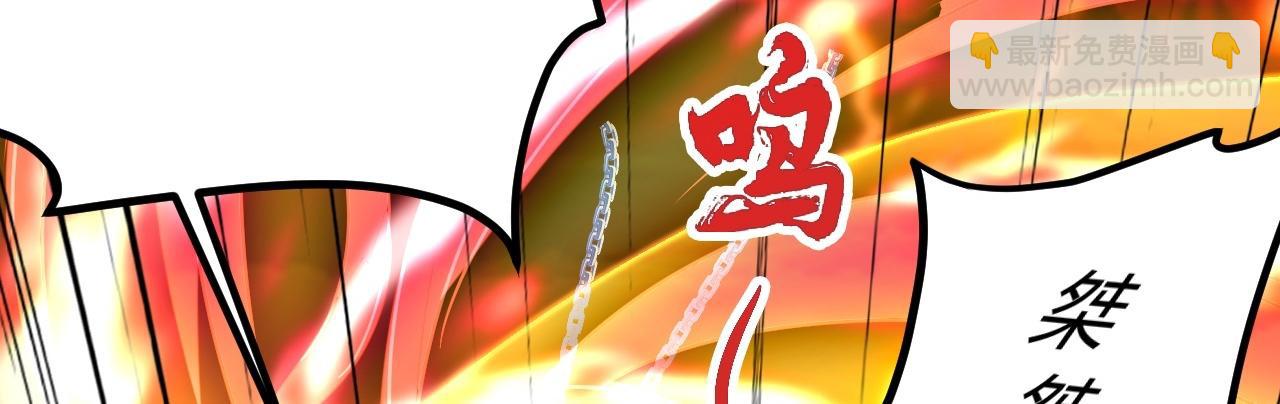 仙武帝尊 - 第467話 惡魔無心！！(1/4) - 1