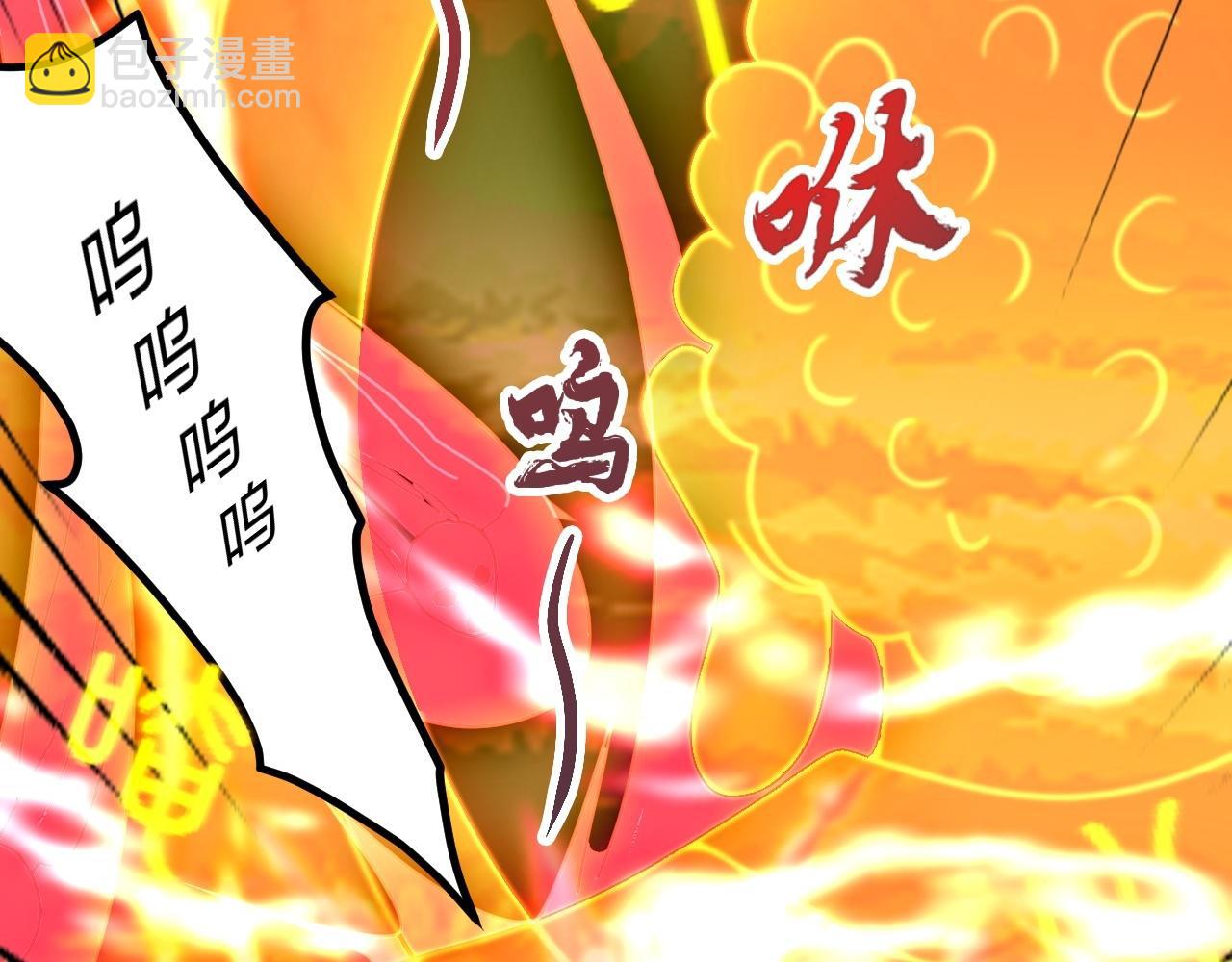 仙武帝尊 - 第467話 惡魔無心！！(1/4) - 3