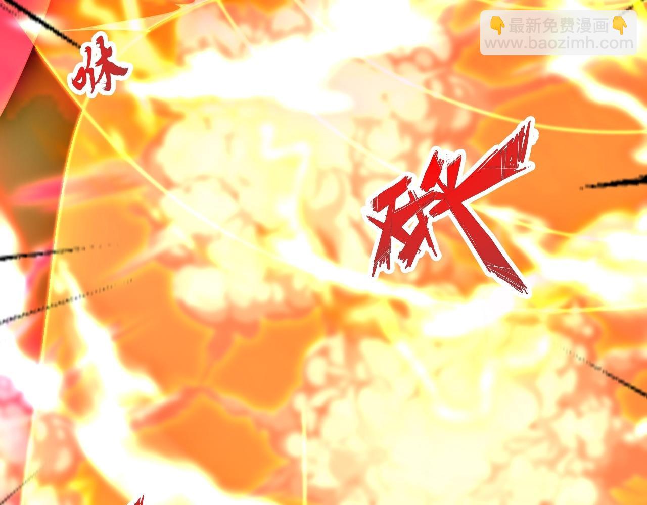 仙武帝尊 - 第467話 惡魔無心！！(1/4) - 4