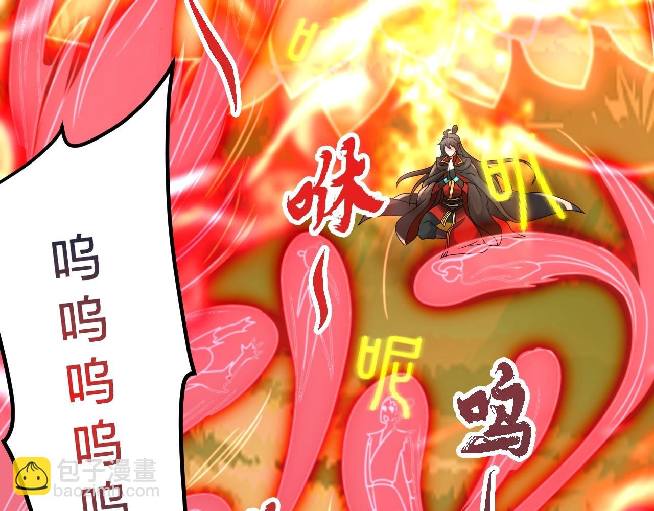 仙武帝尊 - 第467話 惡魔無心！！(1/4) - 4