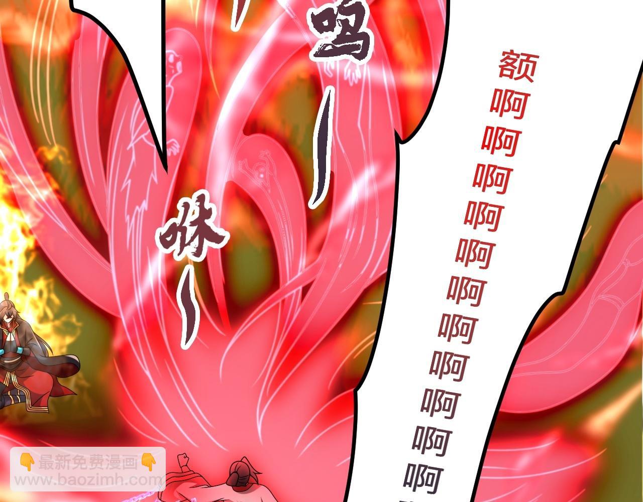 仙武帝尊 - 第467話 惡魔無心！！(1/4) - 6