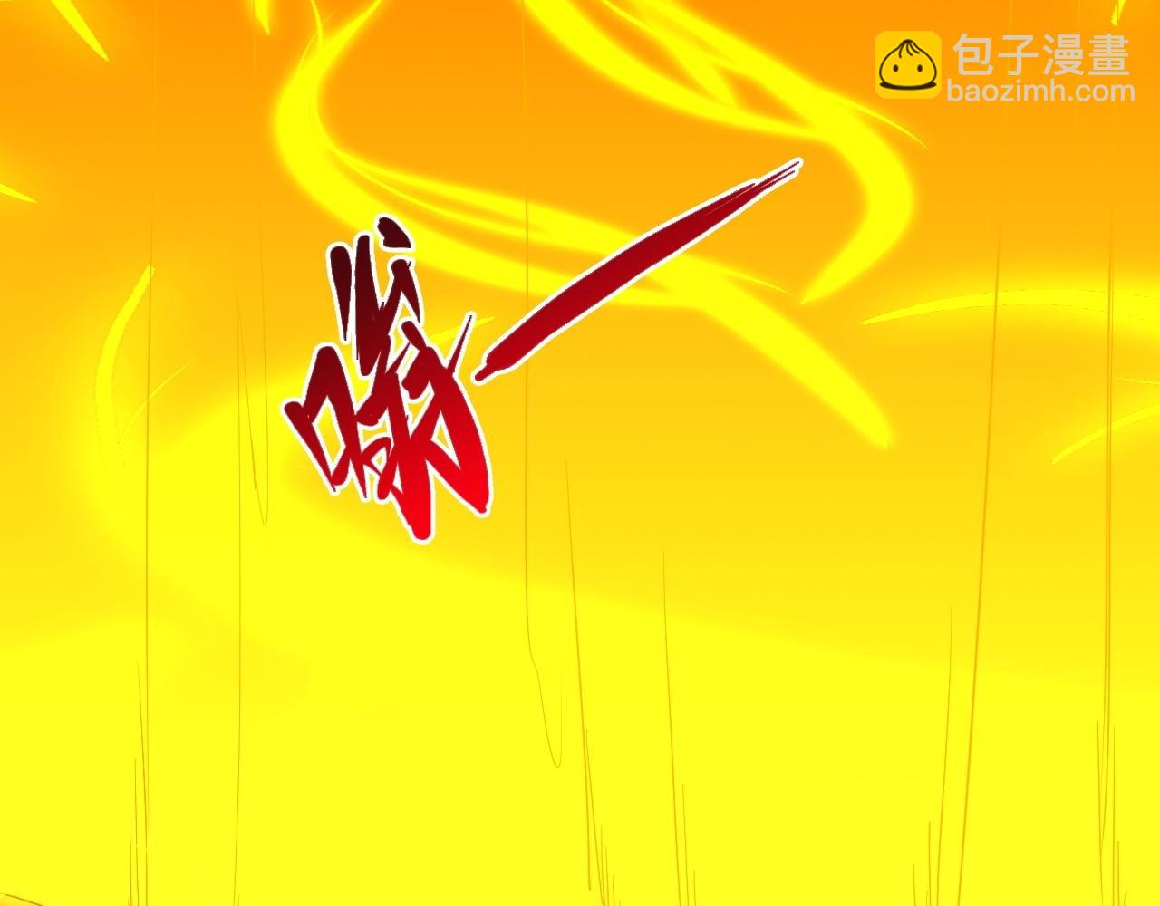 仙武帝尊 - 第469话 缩地成寸，化宇为尘！(3/7) - 2