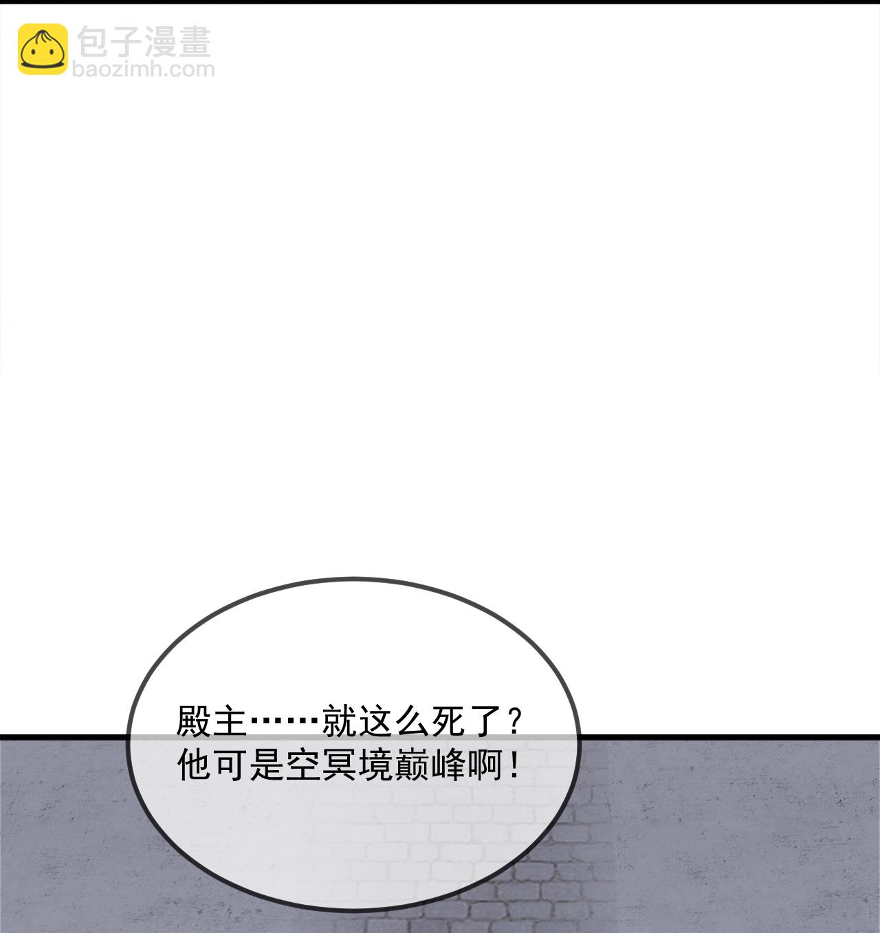 仙武帝尊 - 第484話 背叛(2/2) - 1